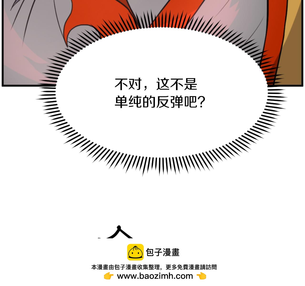 第261话 援军122