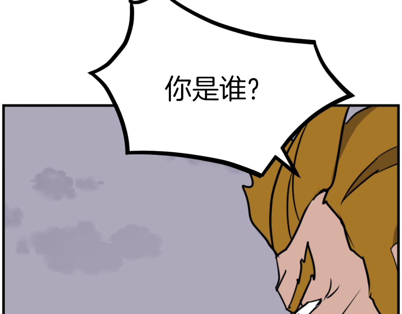 第261话 援军123