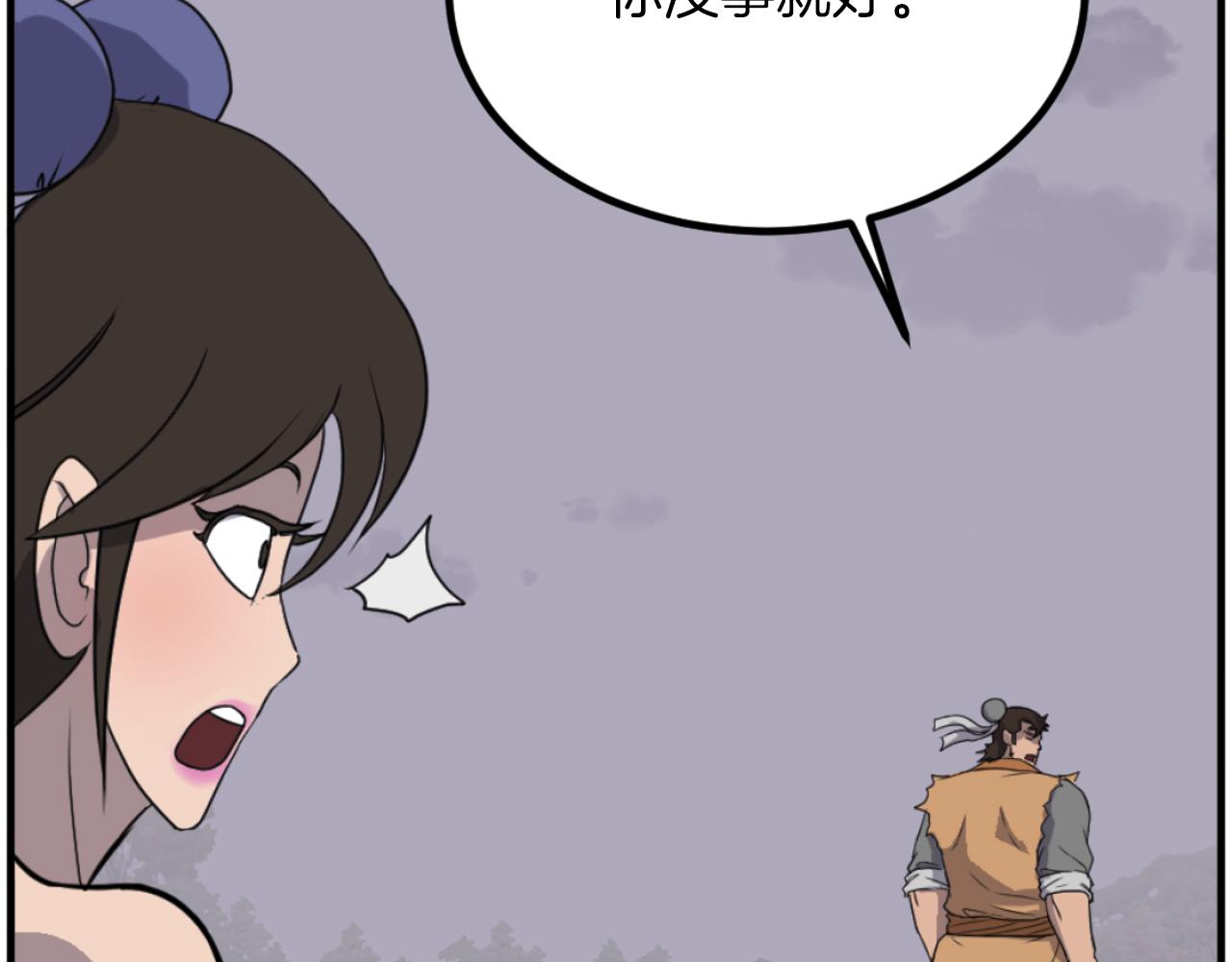 第261话 援军126