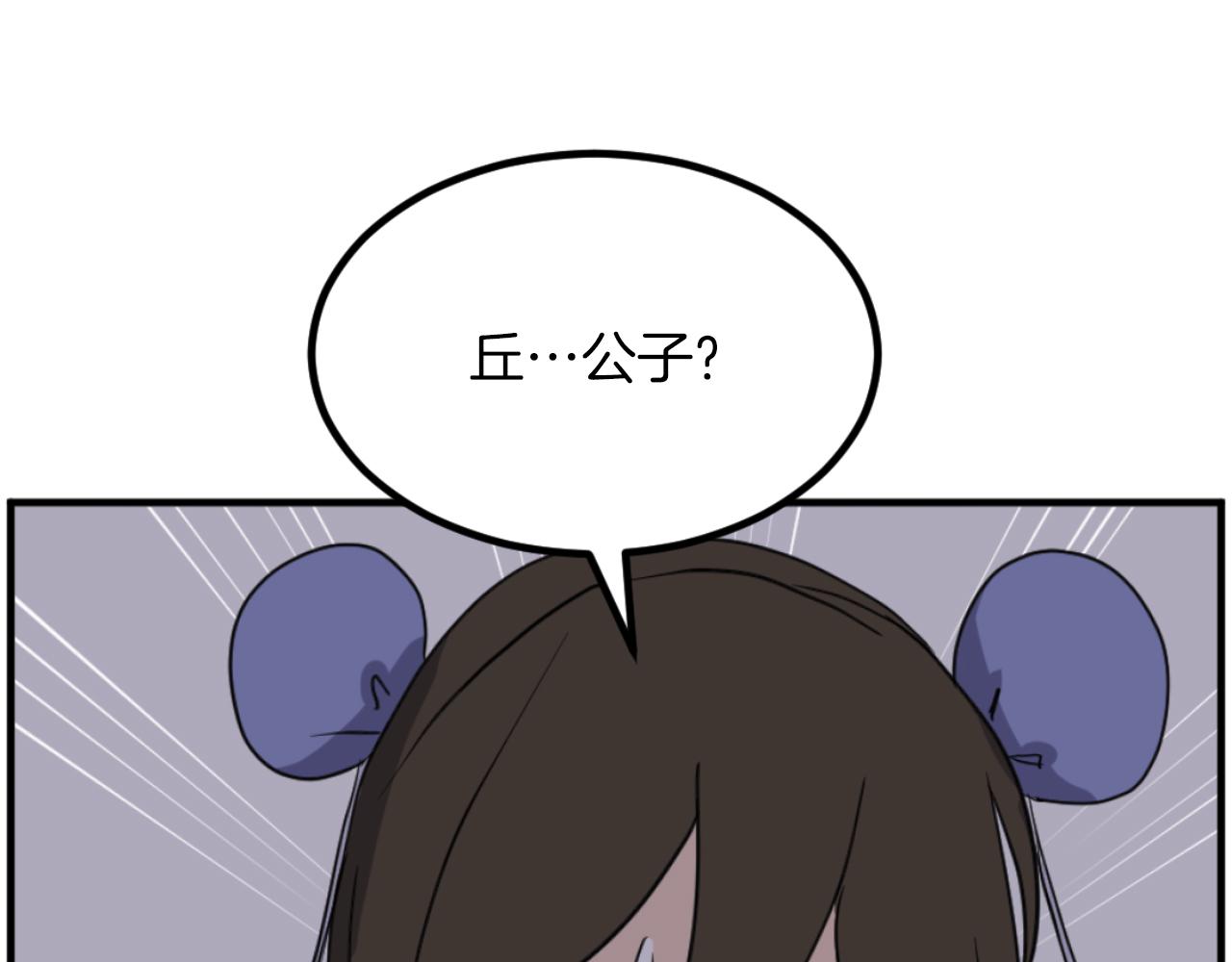 第261话 援军128