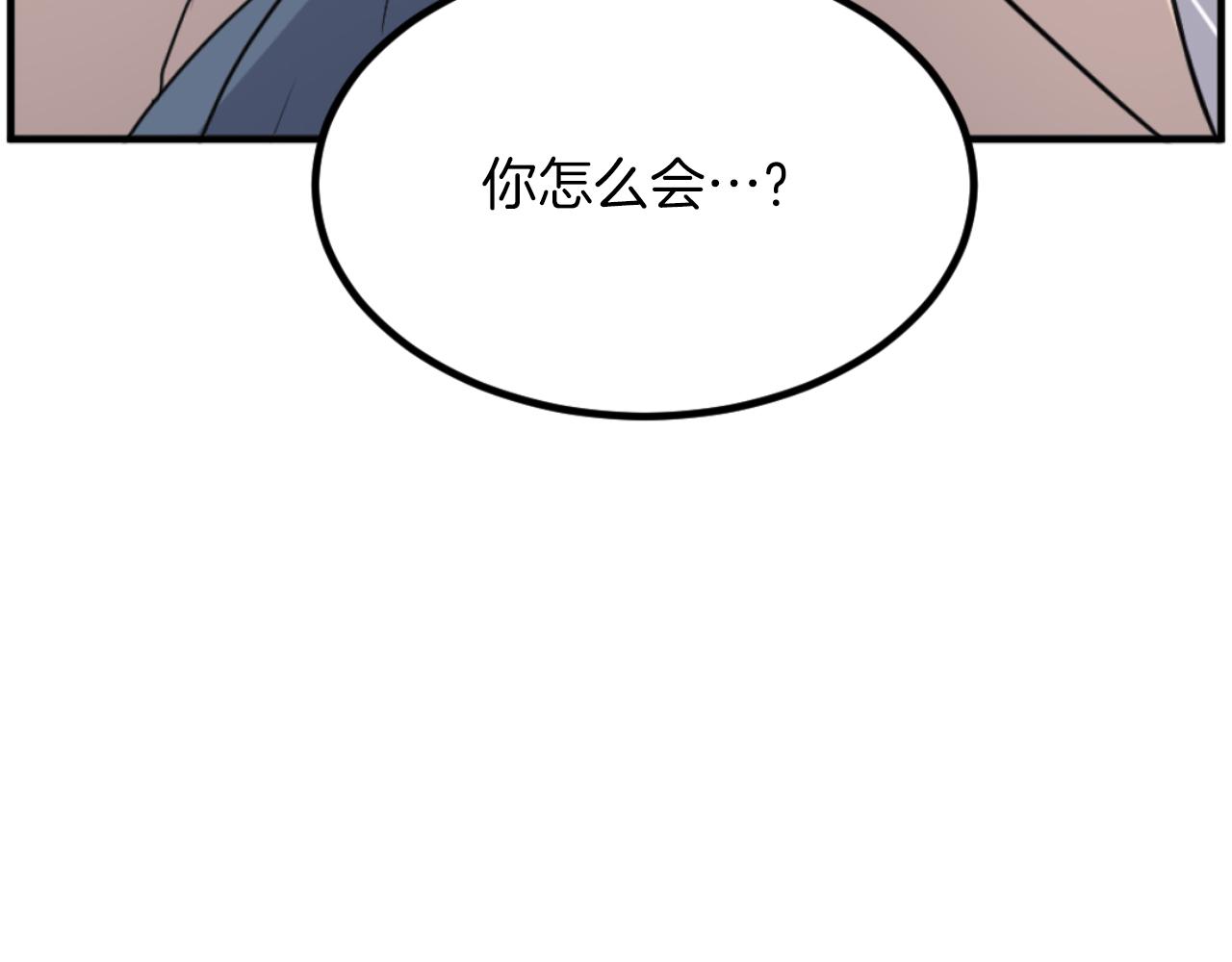 第261话 援军130