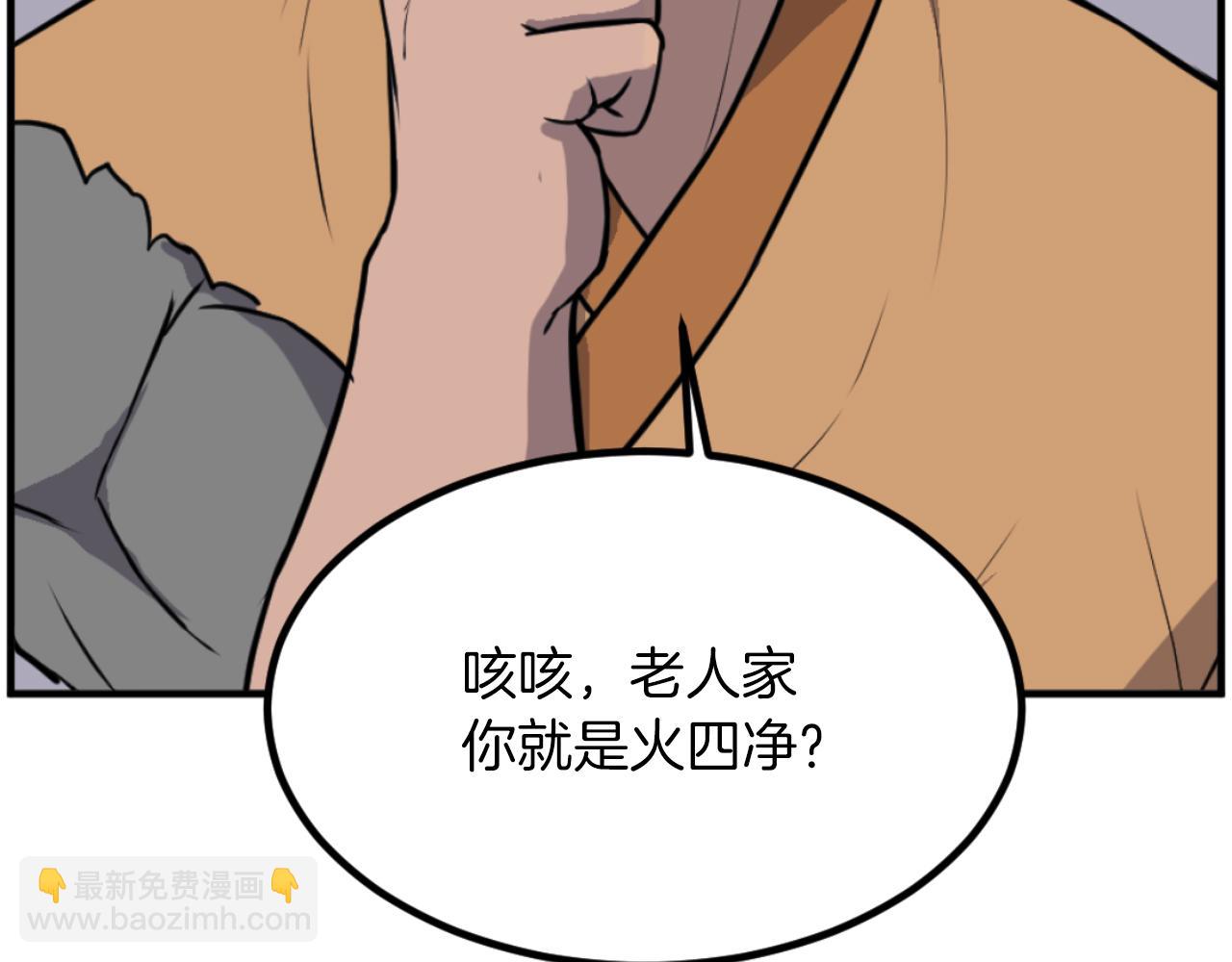 第261话 援军132