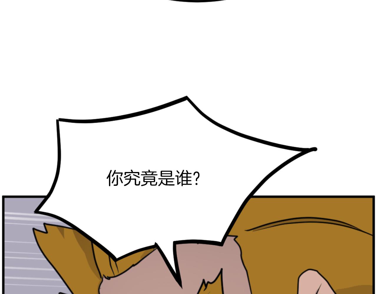 第261话 援军133