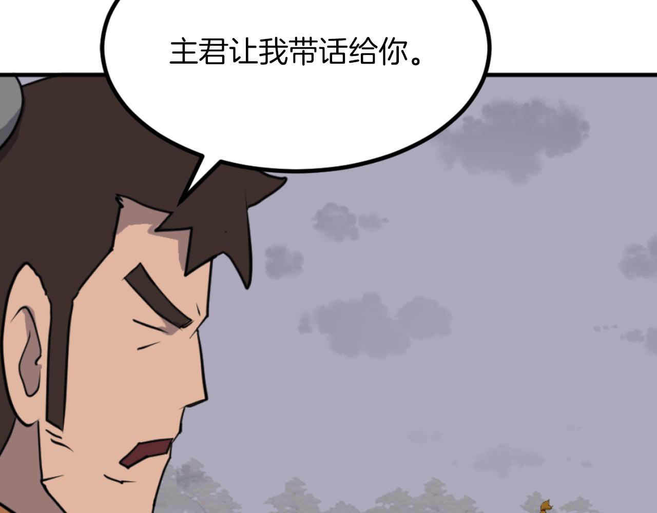 第261话 援军136