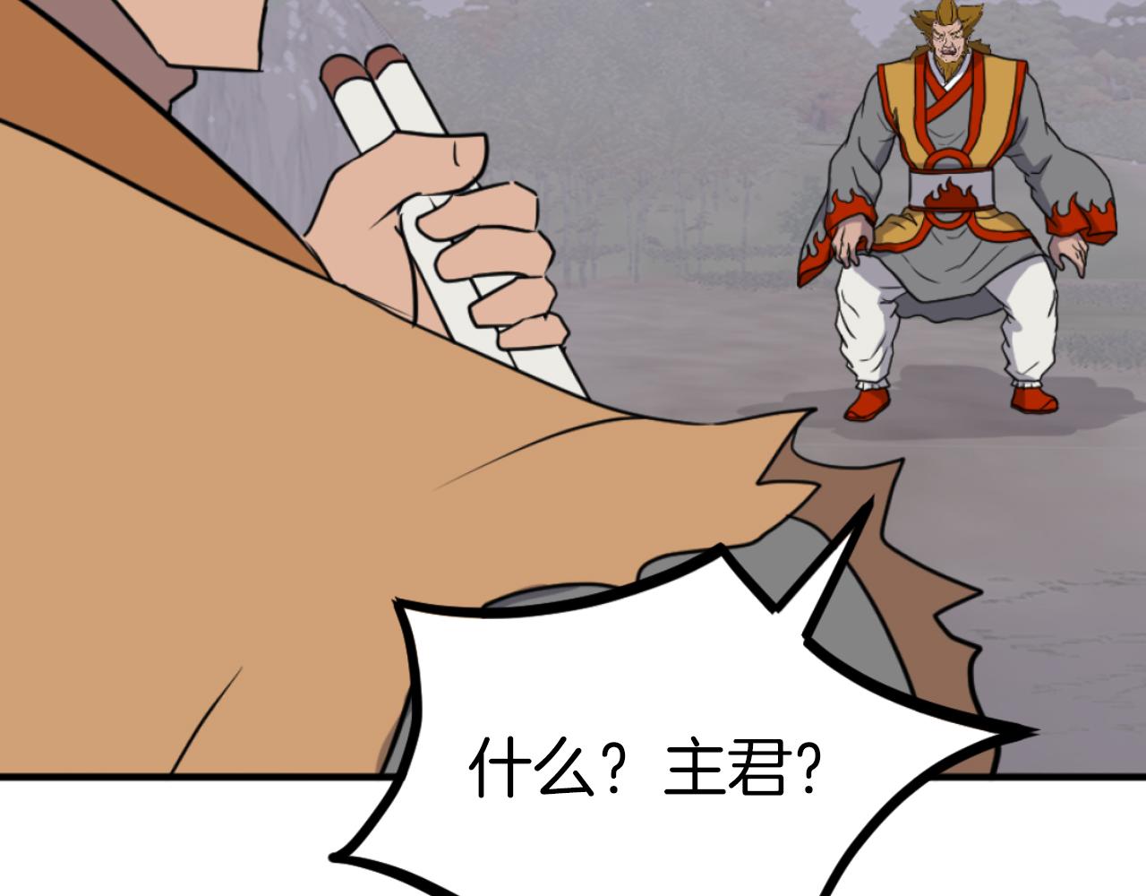 第261话 援军137