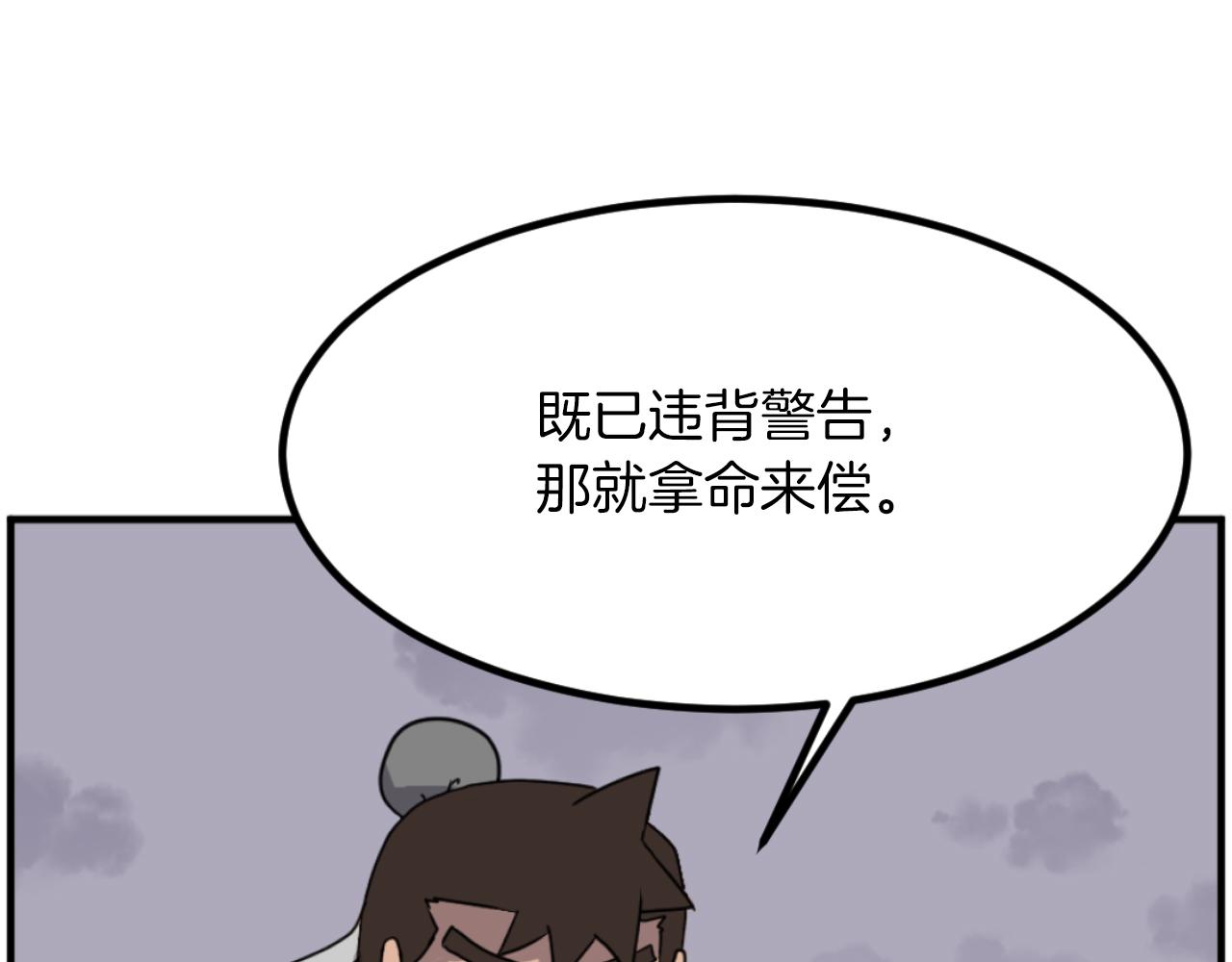 第261话 援军139