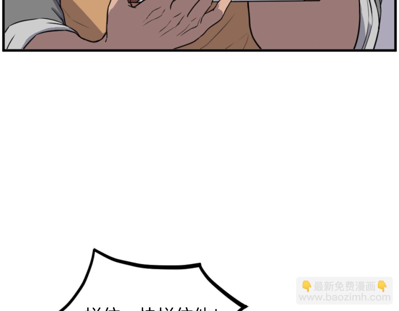 第261话 援军141