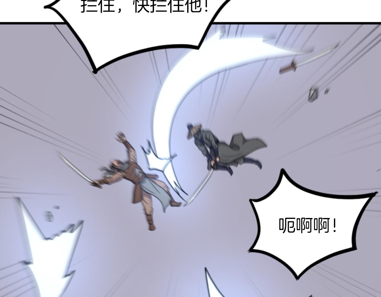 第261话 援军142