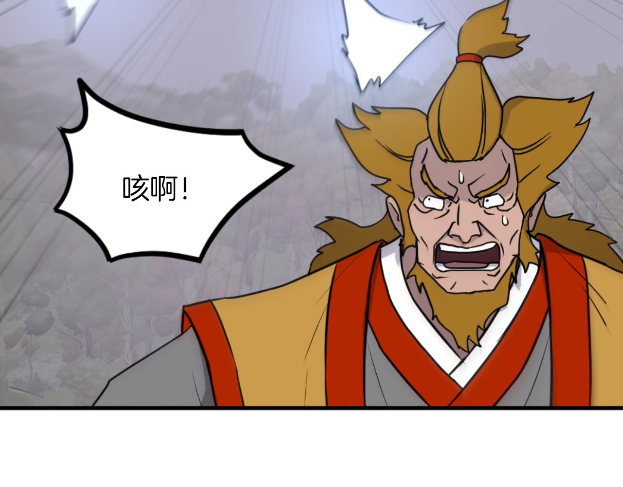 第261话 援军143