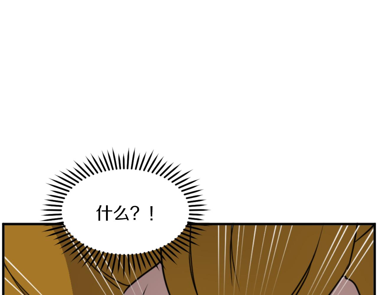 第261话 援军144