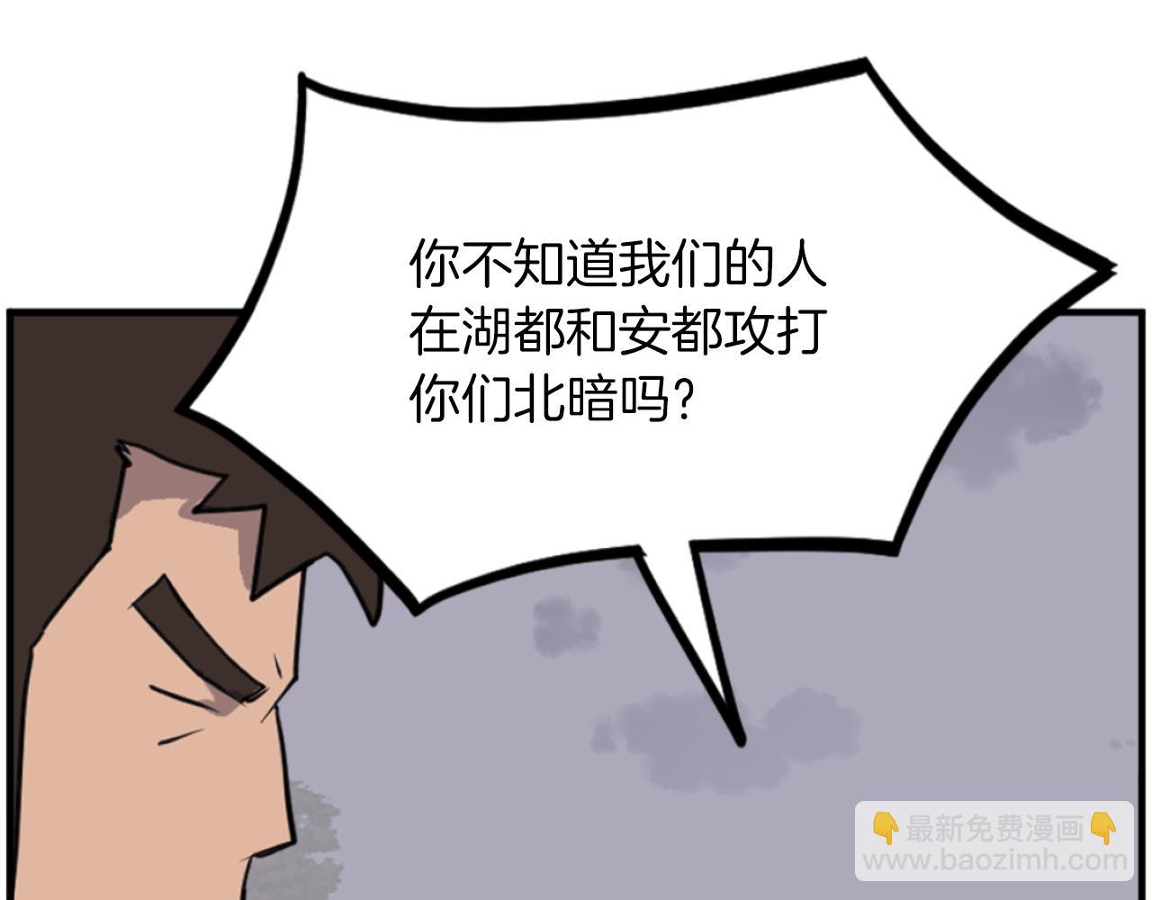 第261话 援军147