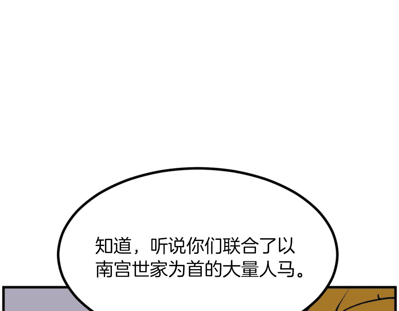 第261话 援军149