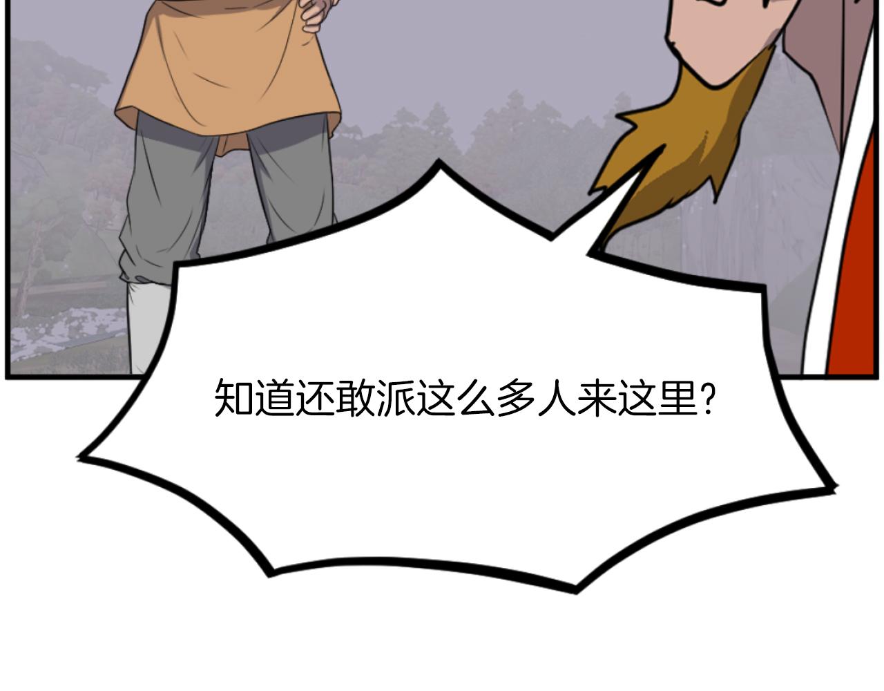 第261话 援军151