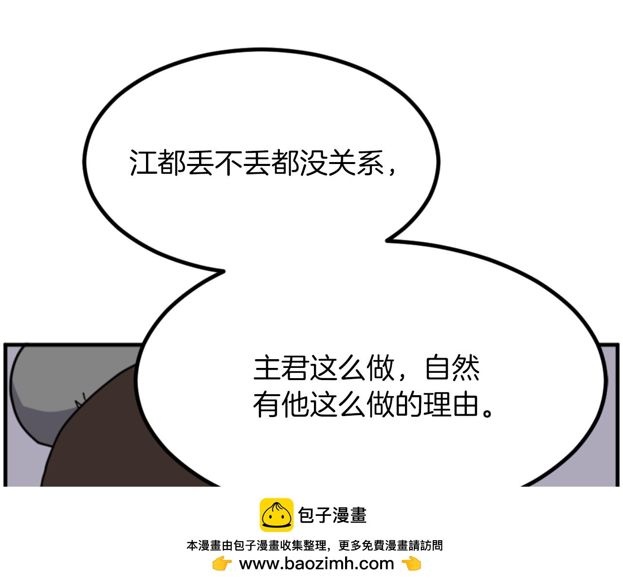第261话 援军157