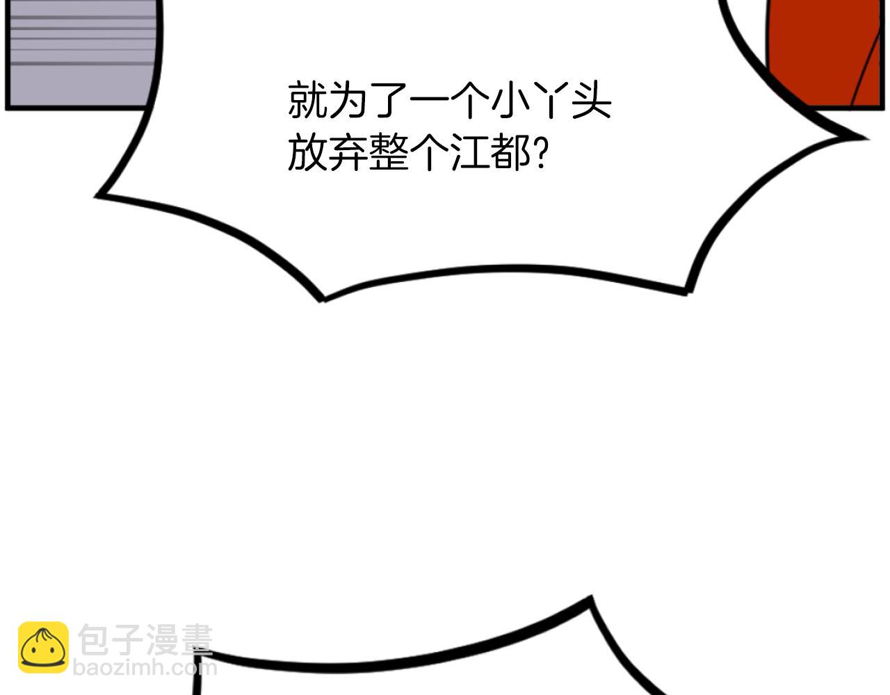 第261话 援军158