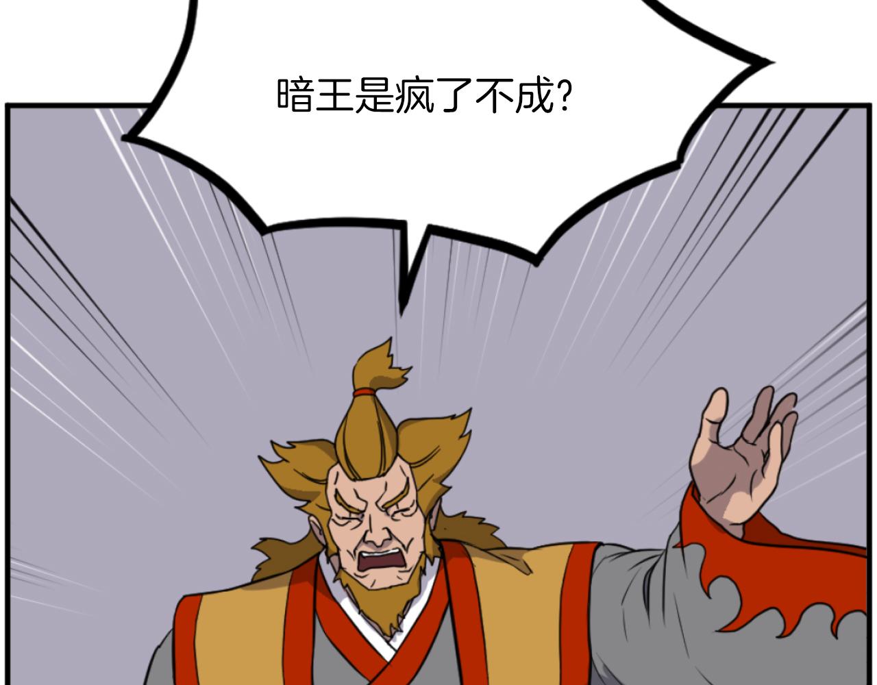 第261话 援军159