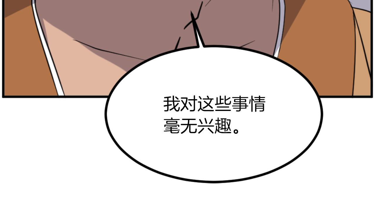 第261话 援军163