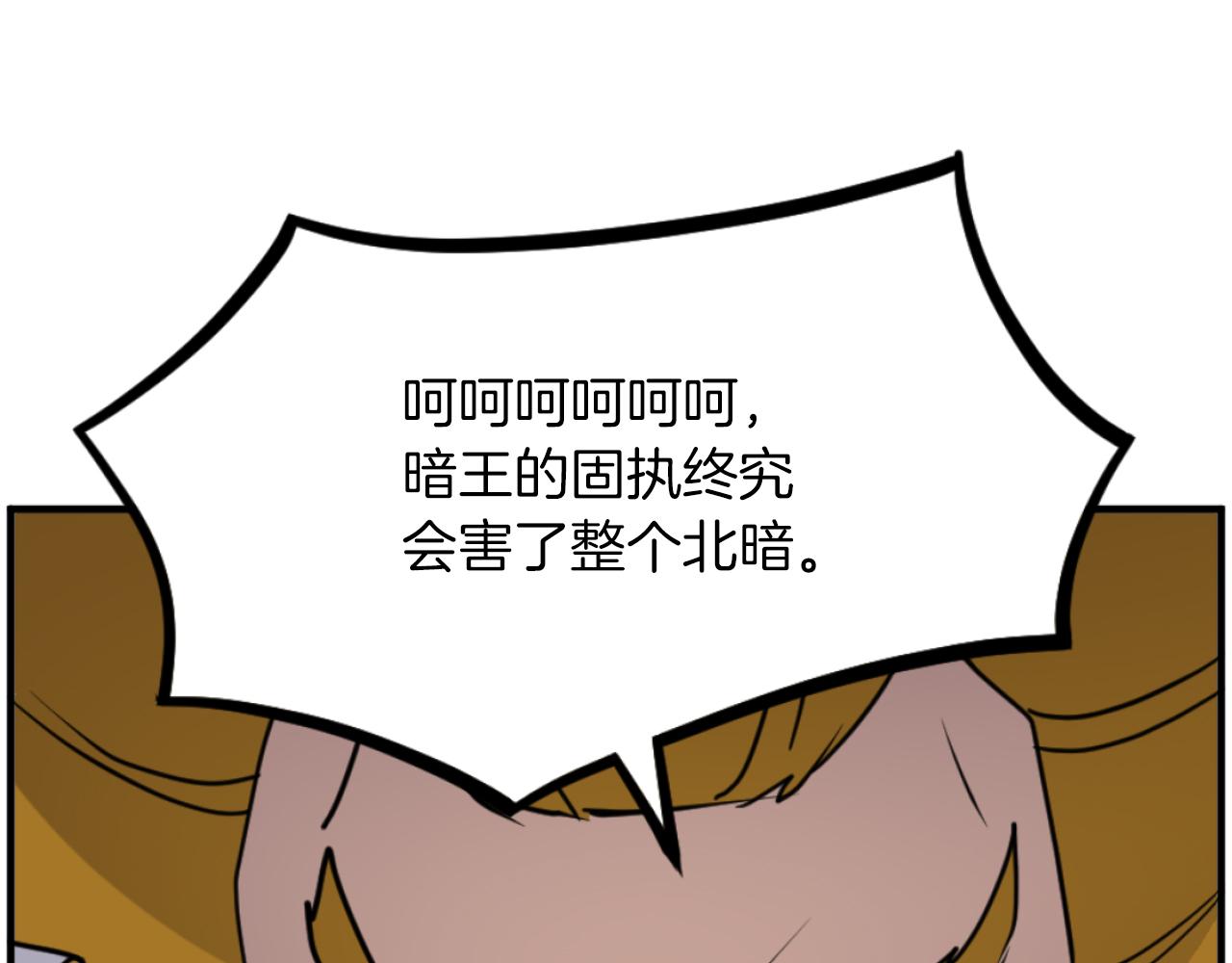 第261话 援军164
