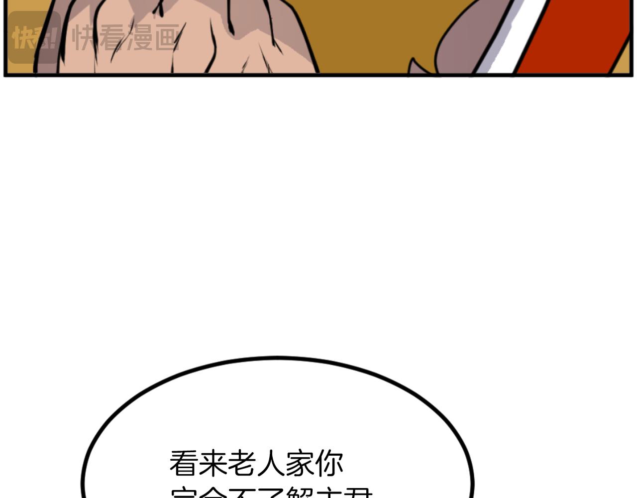 第261话 援军166