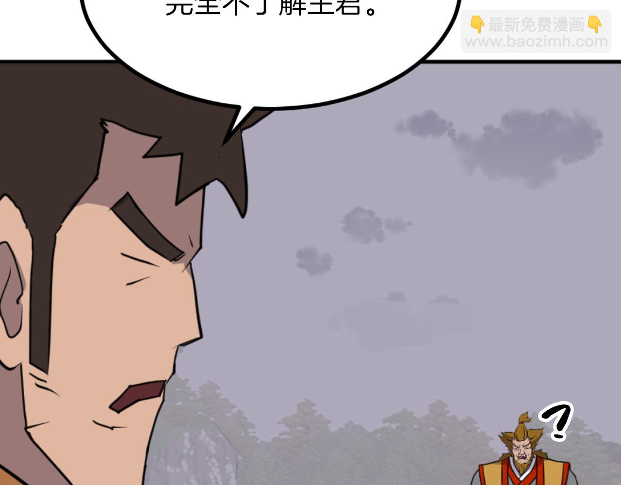 第261话 援军167
