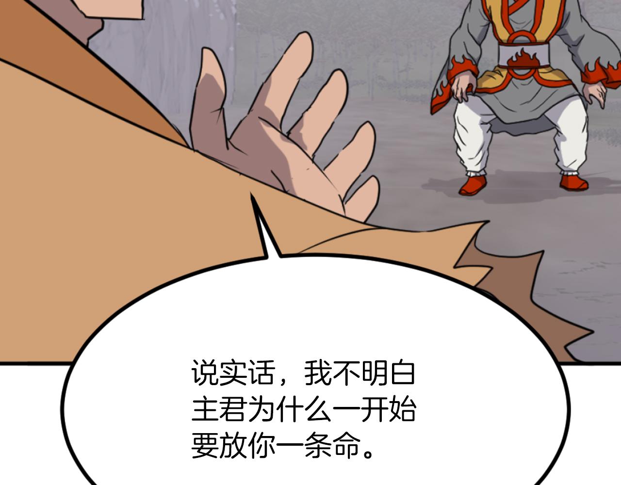 第261话 援军168