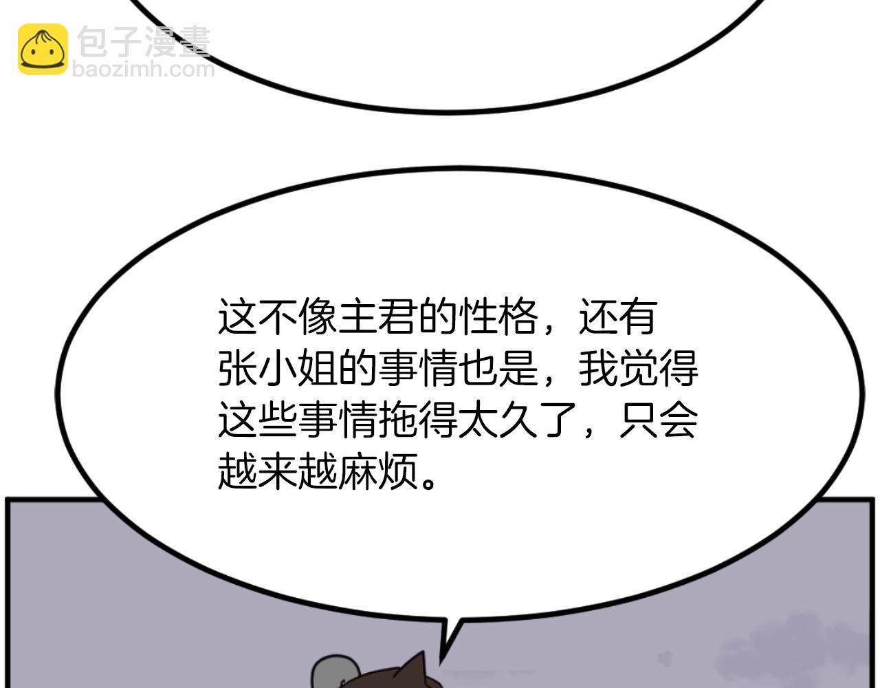 第261话 援军169