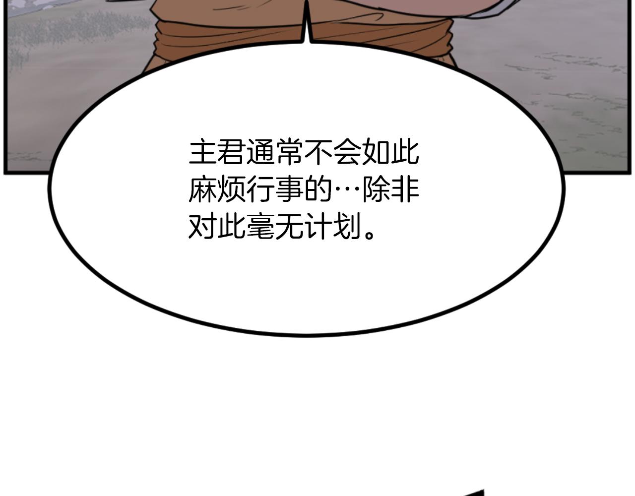 第261话 援军171