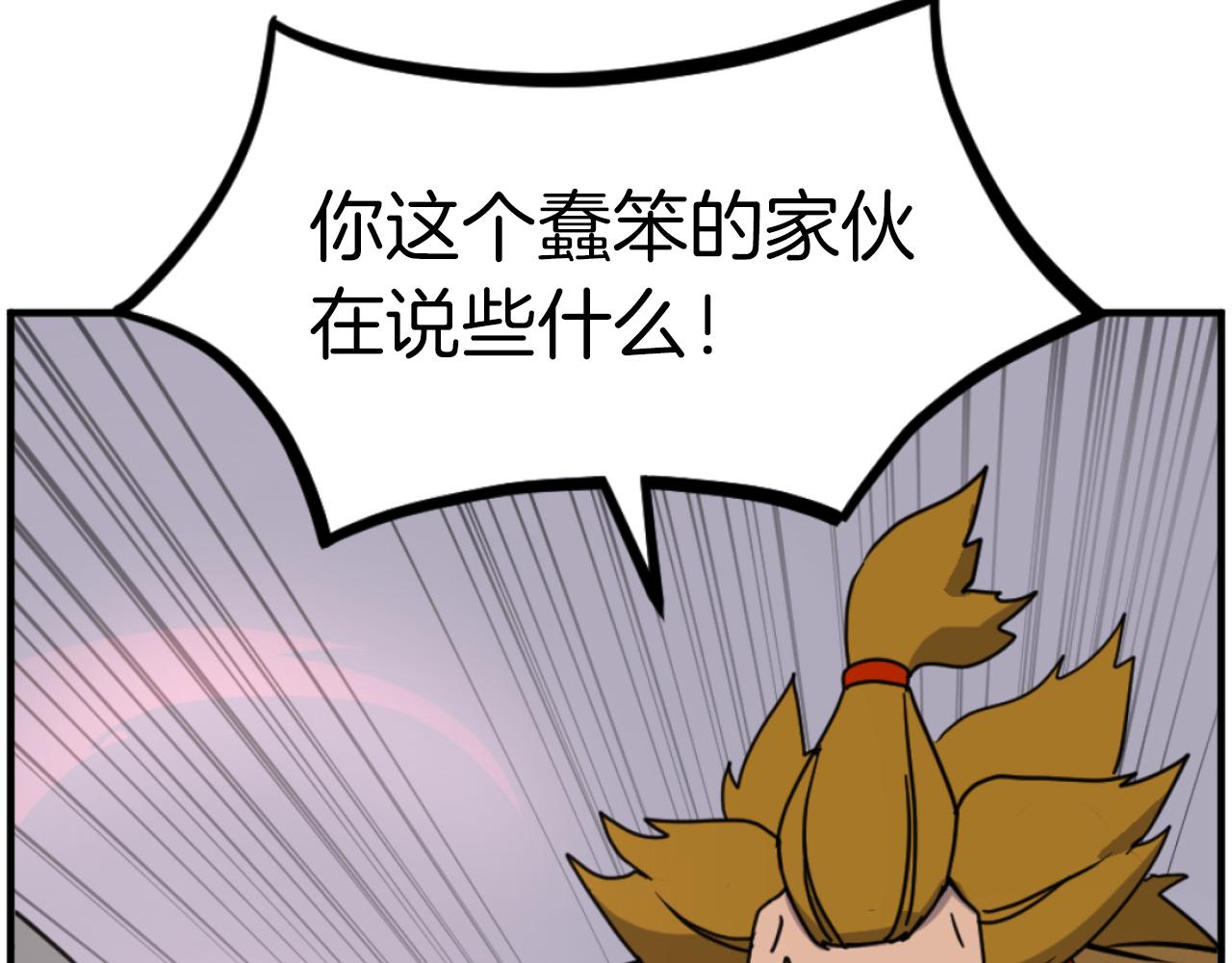 第261话 援军172