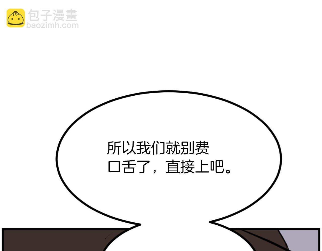 第261话 援军174