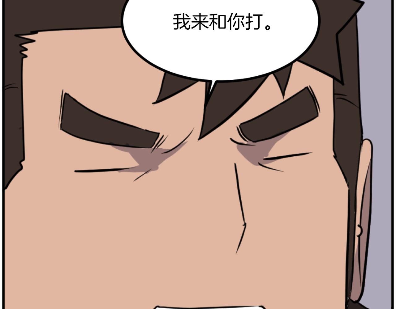第261话 援军175