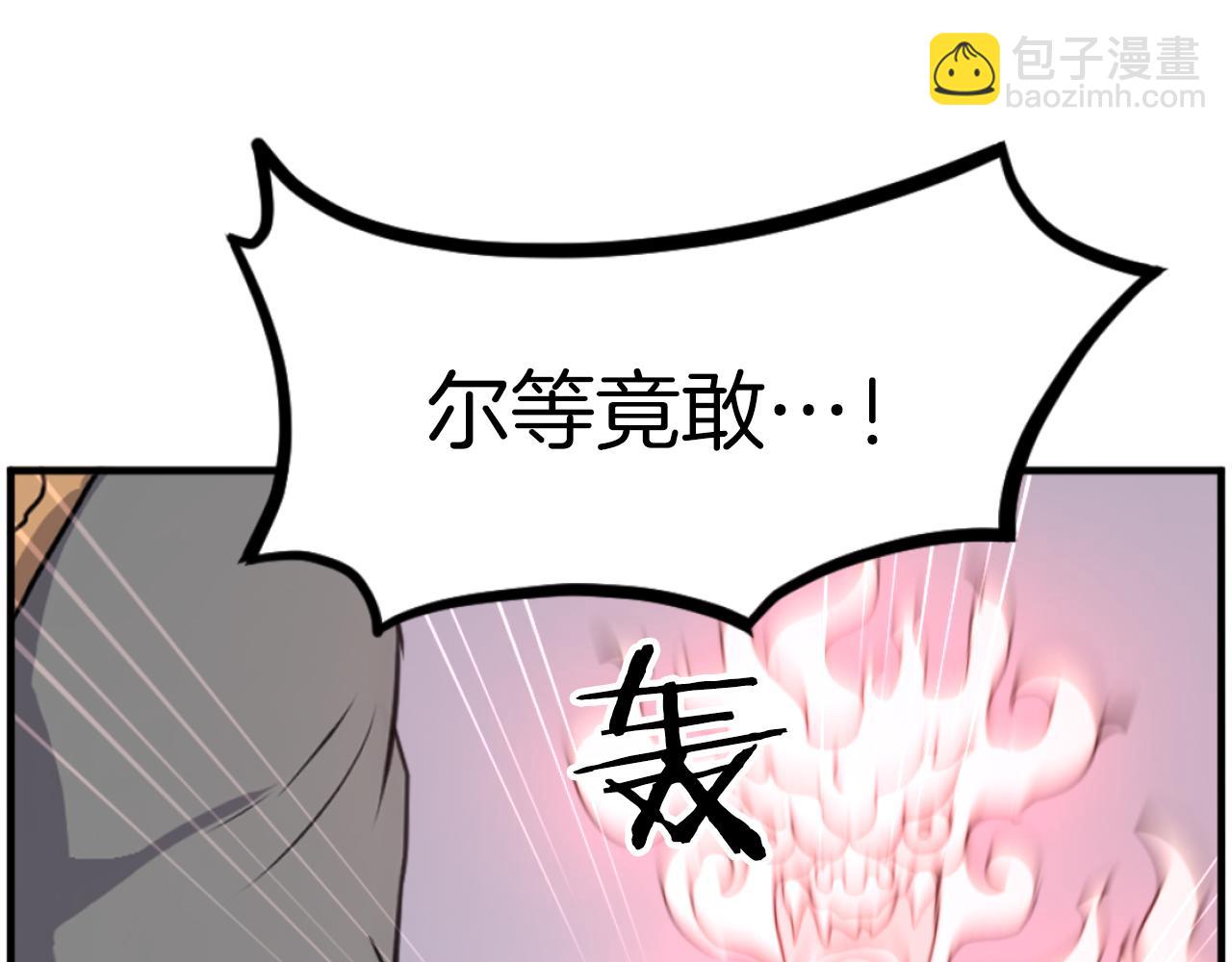 第261话 援军177