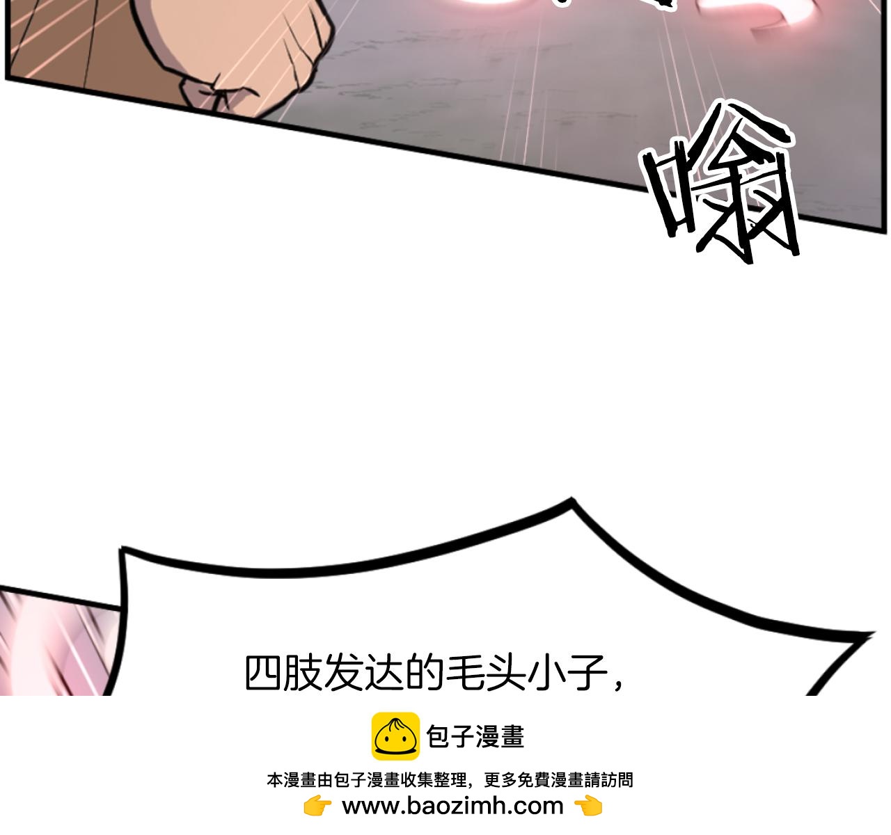 第261话 援军179