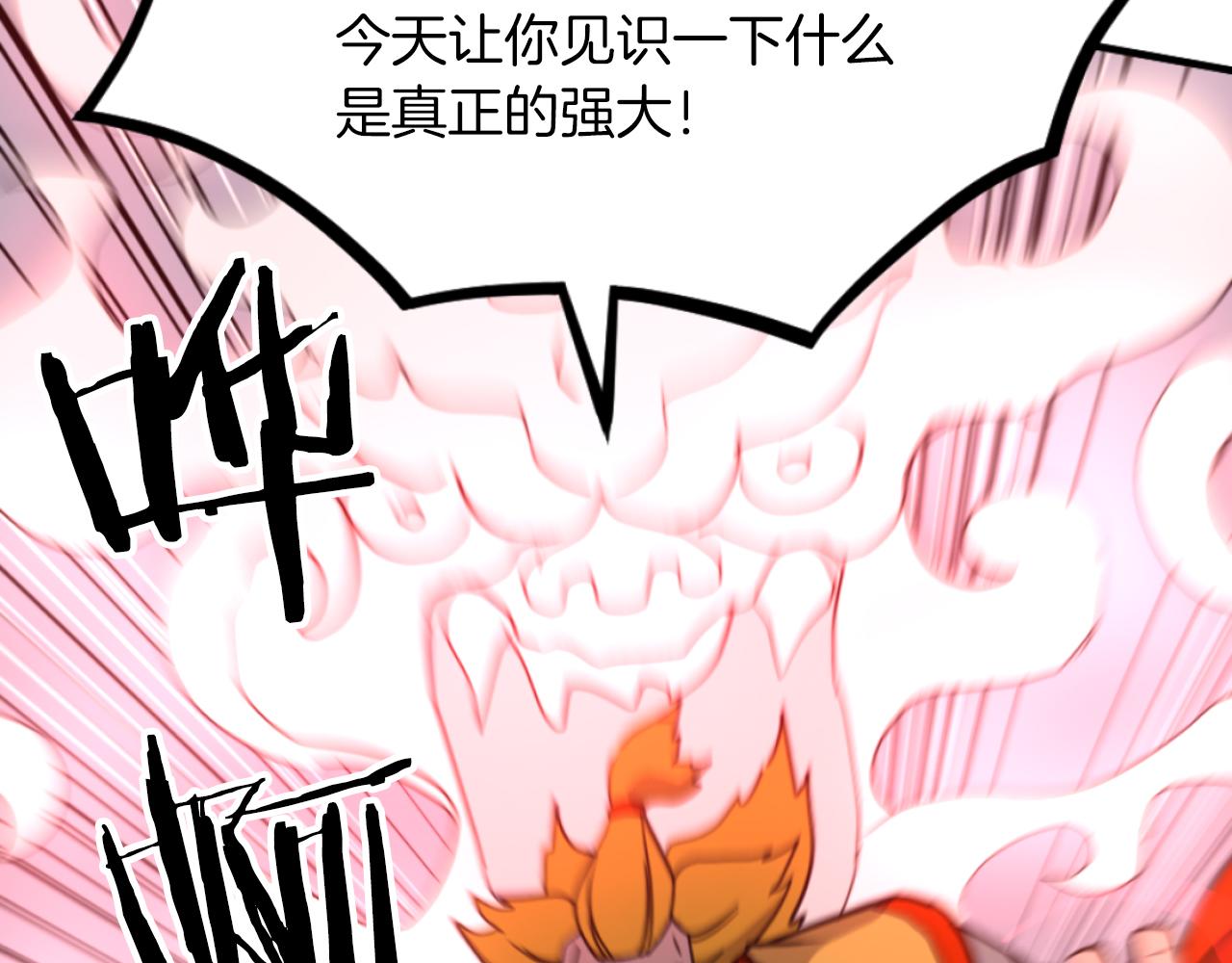 第261话 援军180