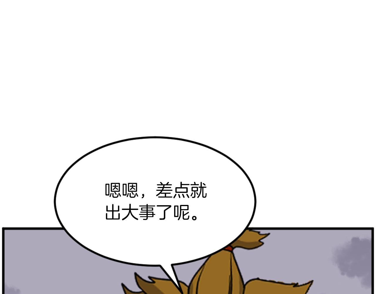 第261话 援军26
