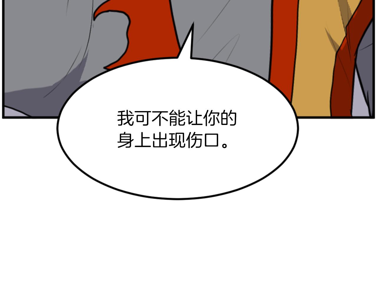 第261话 援军28
