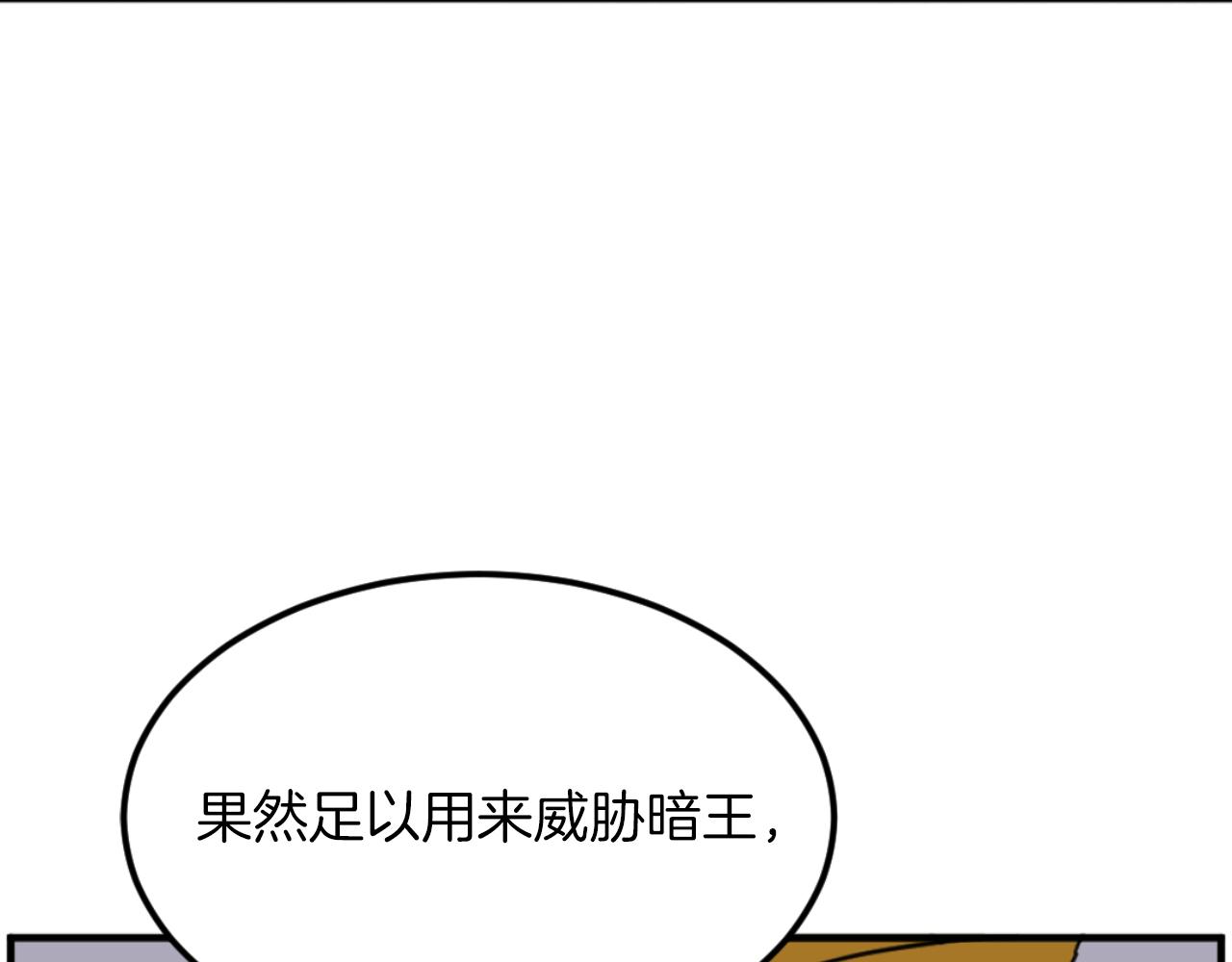 第261话 援军31