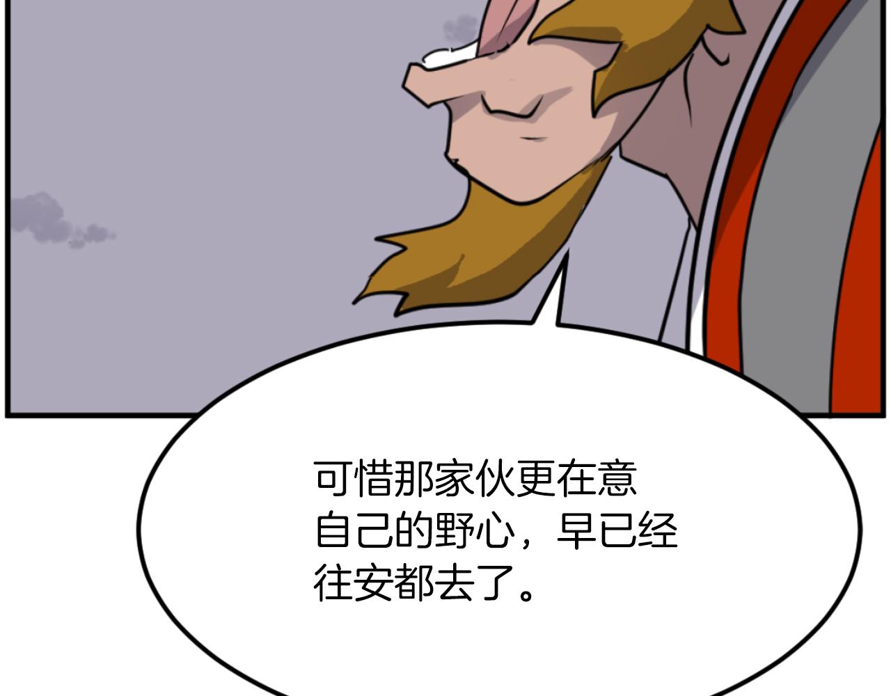 第261话 援军33