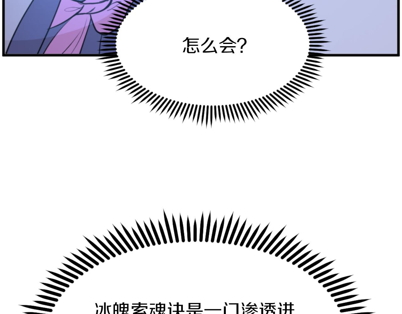 第261话 援军4