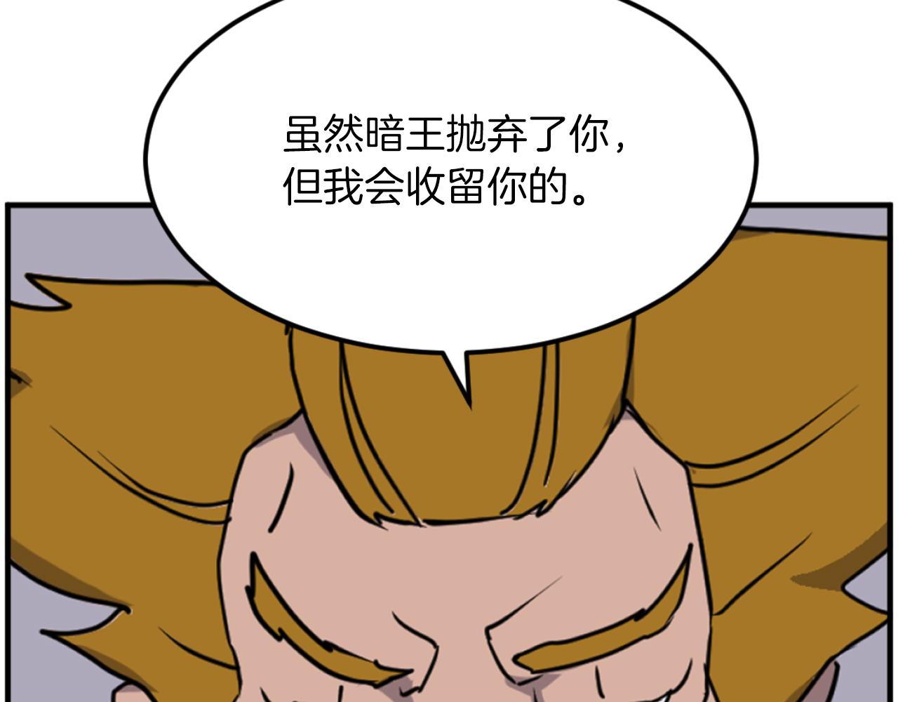 第261话 援军42