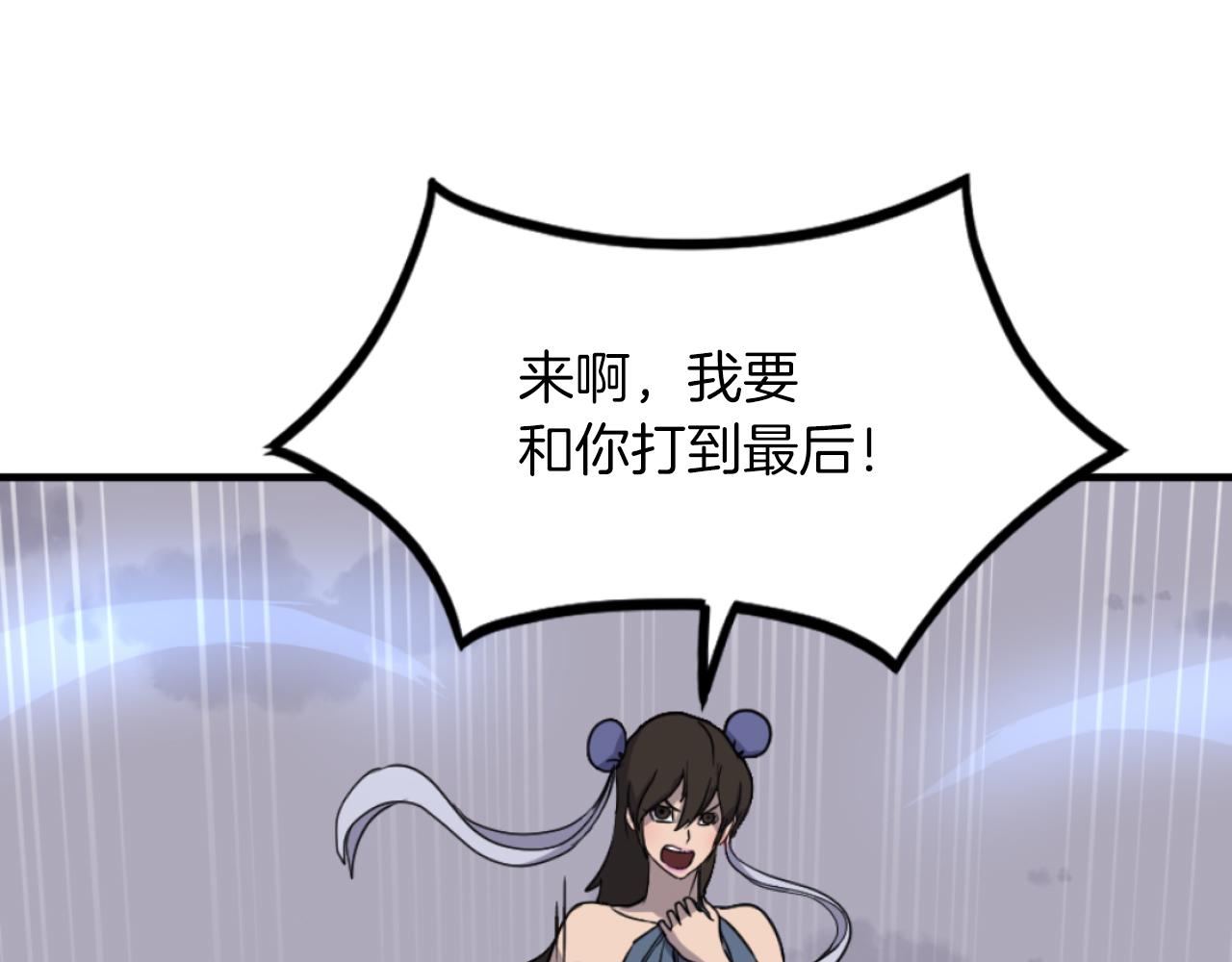 第261话 援军45
