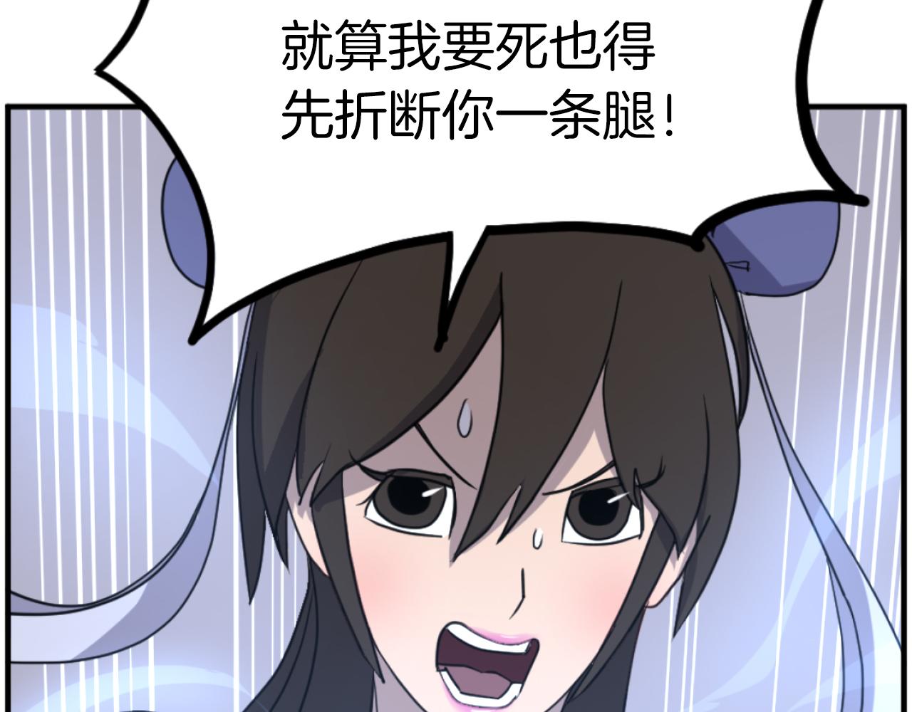 第261话 援军48