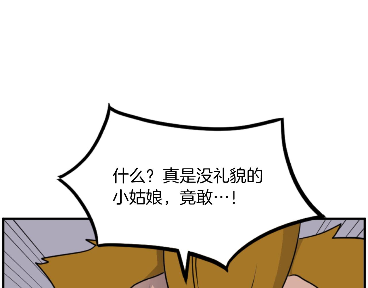 第261话 援军54