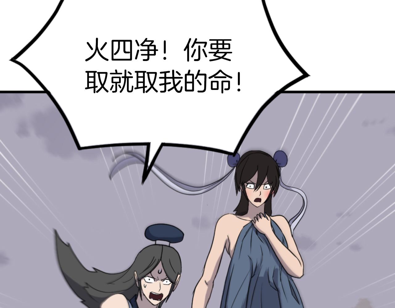 第261话 援军57