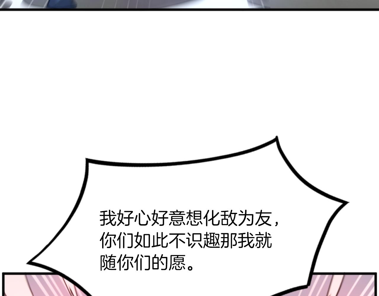 第261话 援军59