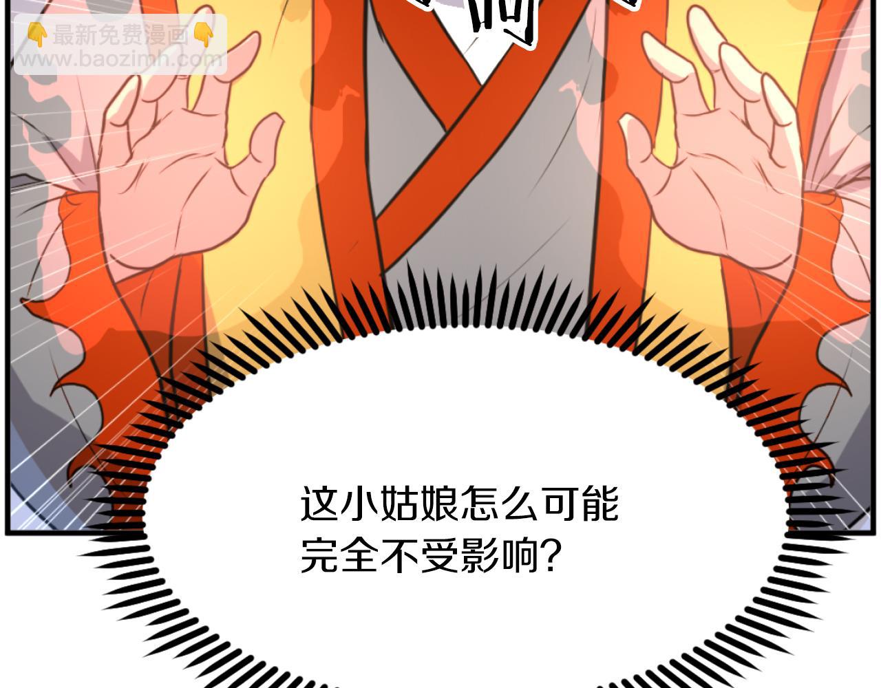 第261话 援军6