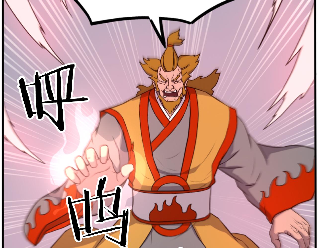 第261话 援军60