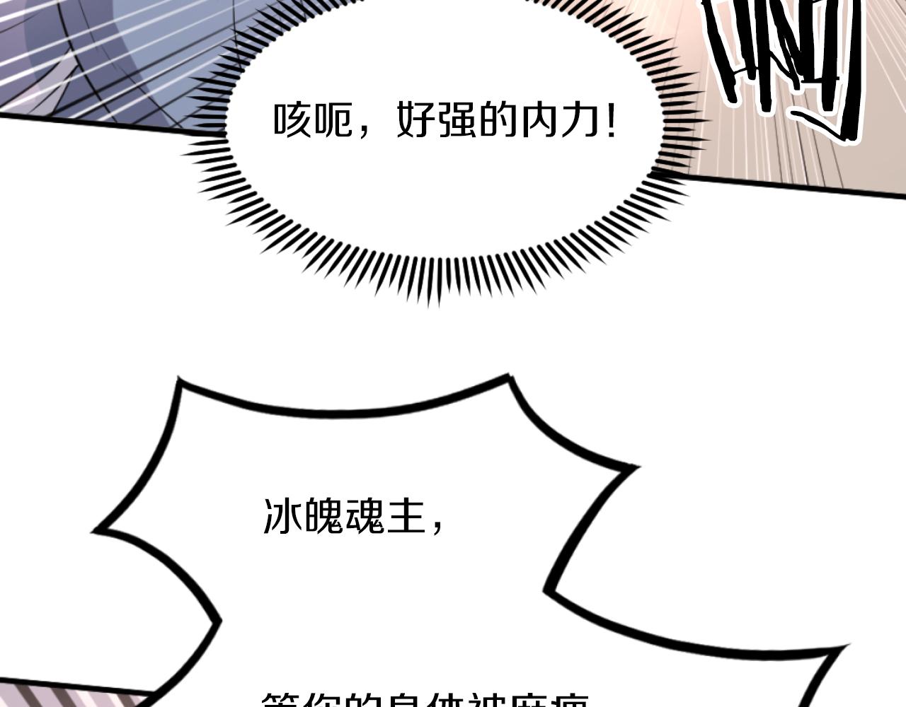 第261话 援军64