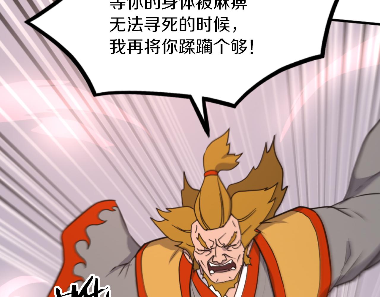第261话 援军65
