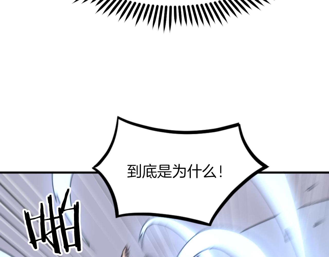 第261话 援军7