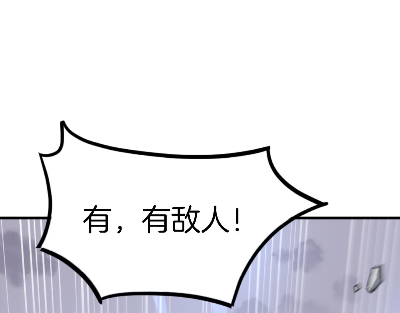第261话 援军73